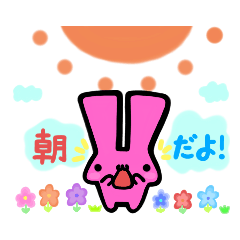 [LINEスタンプ] ずぼんうさぎ3