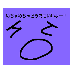 [LINEスタンプ] 青画面君のどうでもいいスタンプ