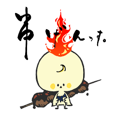 [LINEスタンプ] 串げん