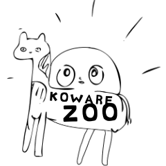 [LINEスタンプ] こわれ動物園