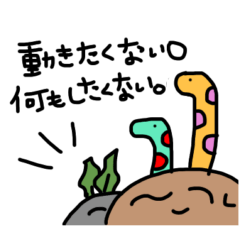 [LINEスタンプ] まどまどの自己満足スタンプ②