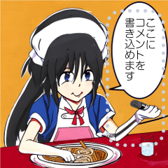 [LINEスタンプ] 勢い女子シリーズ