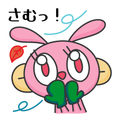 [LINEスタンプ] 【ひとみみうさぎ】の冬スタンプ