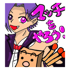 [LINEスタンプ] マッチ＆01コラボ