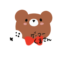 [LINEスタンプ] ゲーマーなクマさんスタンプ