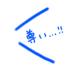 [LINEスタンプ] 使いやすいフキダシ