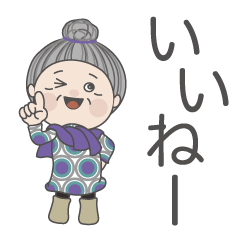 [LINEスタンプ] 冬のスタンプいろいろ。No2