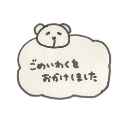 [LINEスタンプ] メモ、ときどき落書き、挨拶