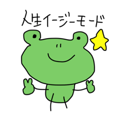 [LINEスタンプ] ギリギリ生きてるにょん