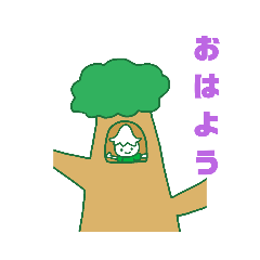 [LINEスタンプ] ウルビーさんのあたらしい友達