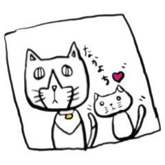 [LINEスタンプ] つくねとぎんた①