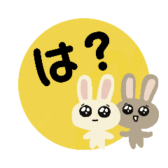 [LINEスタンプ] 毒舌うさねこ☆ちょっぴり愛を添えて