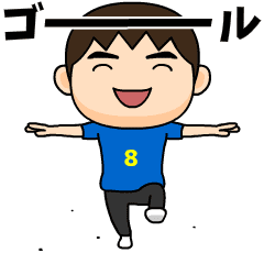 [LINEスタンプ] 日本を応援するサッカー男子 ゼッケン8番の画像（メイン）