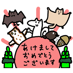 [LINEスタンプ] 冬のお祝い穴リスタンプ