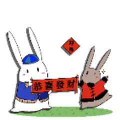 [LINEスタンプ] 良い運ウサギ2