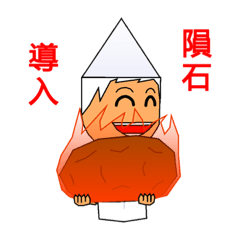 [LINEスタンプ] Mr-CON STAMP 8