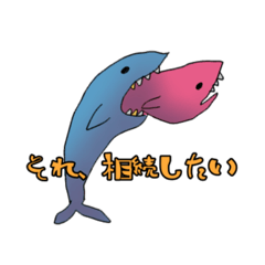 [LINEスタンプ] 離婚×相続
