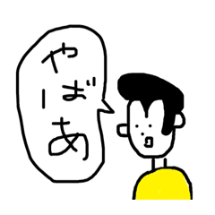 [LINEスタンプ] 自称ビーガン症候群