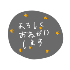 [LINEスタンプ] 結局1番使えるスタンプ
