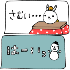 [LINEスタンプ] mottoの省スペース x 吹き出し x 冬