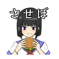 [LINEスタンプ] 丸出しなスタンプ3rd 「八田をはっ倒す笑」