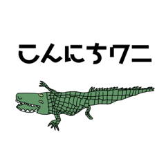 [LINEスタンプ] すけ画伯の自由画たち②