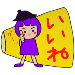 [LINEスタンプ] こんにちはナスカです【女の子挨拶】