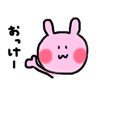 [LINEスタンプ] ゆるゆる〜いうさちゃん