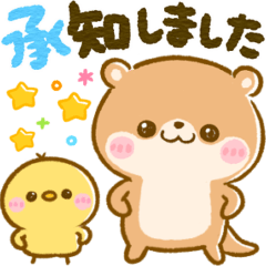 [LINEスタンプ] かわうそ♡ぴよこの気持ち伝わるスタンプ