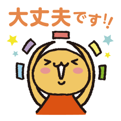 [LINEスタンプ] ツイてる！ひなひよちゃん3 ご対応編