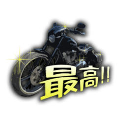 [LINEスタンプ] バイク男子2