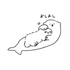 [LINEスタンプ] 寂しがりのラッコなのかアザラシなのか