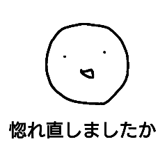 [LINEスタンプ] mutsu子育て共働き夫婦のスタンプ