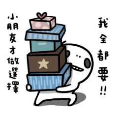 [LINEスタンプ] どんな小さなモンスター5