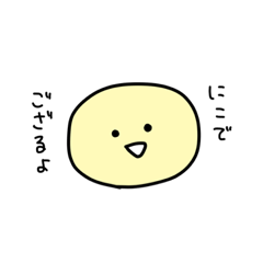 [LINEスタンプ] 自分専用ニコちゃんスタンプ