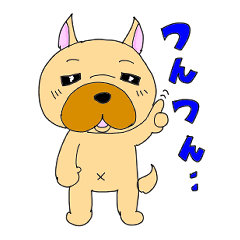 [LINEスタンプ] ブヒくんのLINEスタンプ