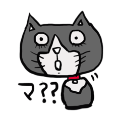 [LINEスタンプ] つくね。その②