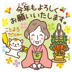 [LINEスタンプ] 山形ばーちゃんのご挨拶 in 山形弁