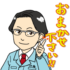 [LINEスタンプ] さとるちゃんスタンプ