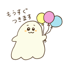 [LINEスタンプ] おばけさんたちの日常