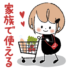 [LINEスタンプ] ♡家族で使える♡シンプルminiガーリー♡