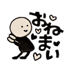 [LINEスタンプ] numado_otochan_221128