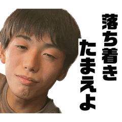[LINEスタンプ] ［復刻］角田の絆スタンプ！ver2.0