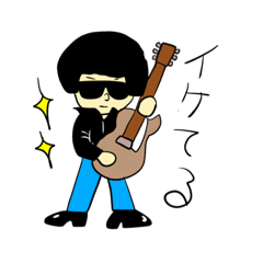 [LINEスタンプ] ギターは楽しいな