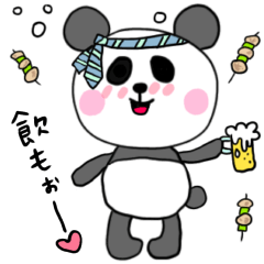 [LINEスタンプ] パンパンパンダさん♡