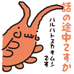 [LINEスタンプ] 話の腰折りーずスタンプ