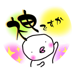 [LINEスタンプ] ワンポチの日常トーク No.3