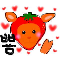 [LINEスタンプ] イチゴ鹿