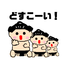 [LINEスタンプ] おじゃがちゃん⑦どすこいおいもっちー