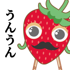 [LINEスタンプ] 目ヂカラが凄いフルーツ